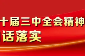 省委社会工作部部长、省委“两新”工委书记杨原田：以改革创新精神推动新时代社会工作高质量发展图片