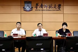 普高本科招生计划7630名，华南师范大学举行校园开放日图片