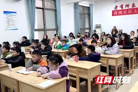 株洲社区大学2025年春季国学素养公益班开班图片