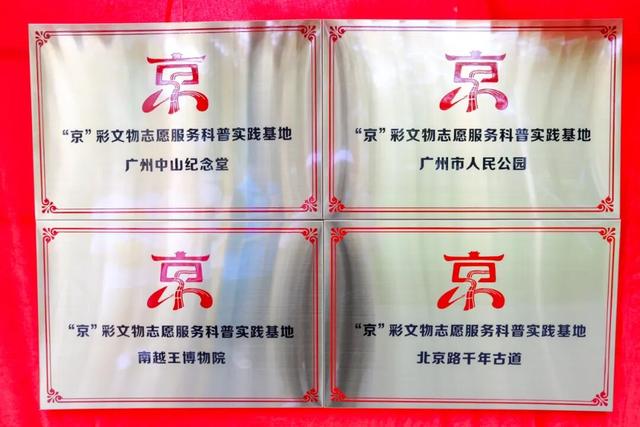 智能机器人、AI陪伴狗……在科普嘉年华解锁N种新奇体验