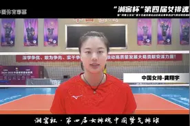中国女排队员寄语  3000余名选手用赛事弘扬“女排精神”图片