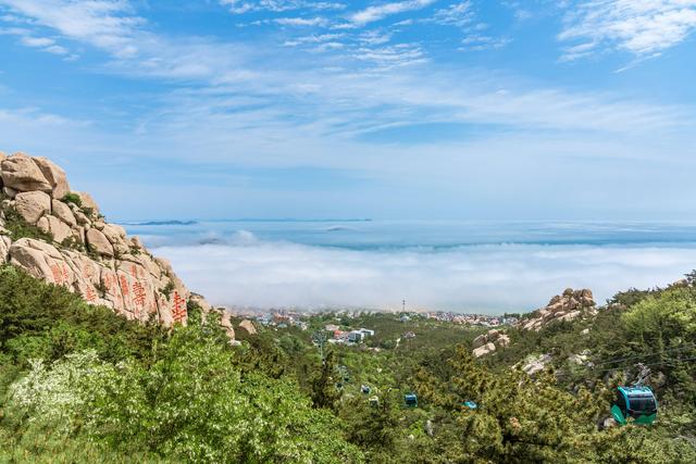 崂山风景区擘画文旅发展新蓝图：五年奋进铸就卓越成就 未来征程锚定世界级目的地