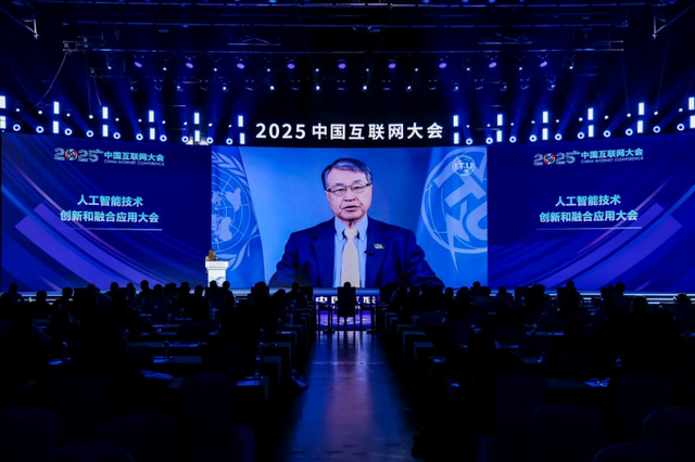 2025中国互联网大会丨“DAMO开发者矩阵”正式发布