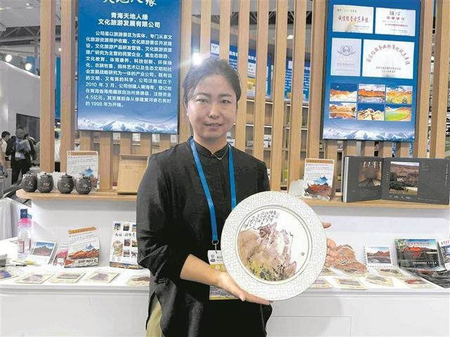 高原风情绽羊城 ——第33届广州博览会青海省“大美青海·生态品牌”主题展览见闻