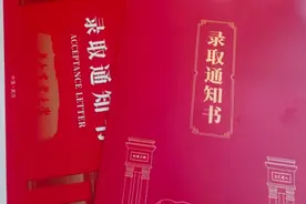 湖北一高校录取通知书“报到”印成“报告”，校方回应：将补寄图片