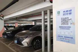 先离场后付费、一次注册多个停车场通用……江苏多地升级智慧停车服务图片