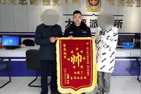 靠“硬关系”读名牌大学 却被骗40万元？重庆警方提醒→图片