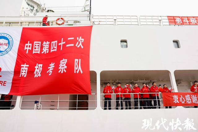 登上“雪龙2”号出征！东南大学青年学子赴南极科考