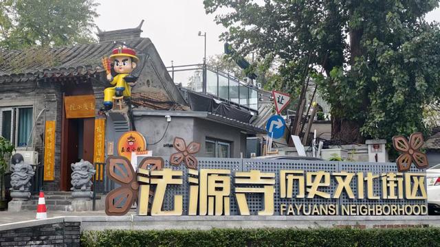 周末去逛街！走进烂缦胡同，发现老巷新浪漫