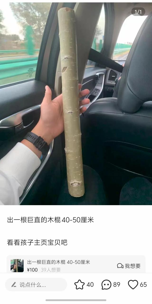 只有中年人还在把闲鱼当二手平台了