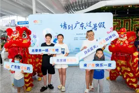 请到广东过暑假！数百项重点文旅活动等你来：800万元补贴券分批发放图片