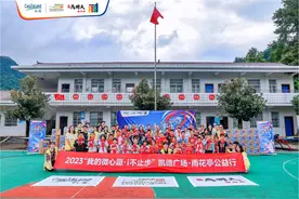 点亮微心愿 凯德广场·雨花亭连续13年开展校园公益行图片