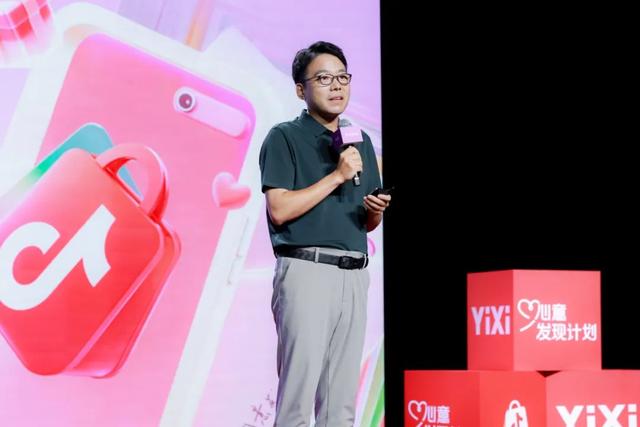 满足了一件件小需求，就是满足更多人的大心愿｜8月22日 一席 X 抖音电商
