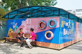 朝阳区大屯街道“微改造”改善社区环境图片