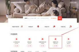 如何提高保障性住房资格审核通过率？成都市住建局送上指南→图片