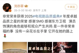刘亦菲传来喜讯，胡歌、黄晓明、彭冠英、霍建华发贺电！图片