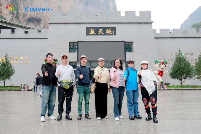 “壮美太行 长治有约” 长治携手携程开启文旅合作新征程