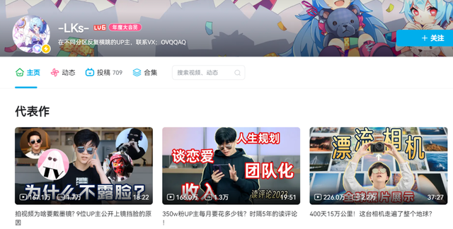 不追热点的百万up主，靠什么火的