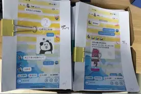 刷礼19万热聊7个月求爱未果，“榜一大哥”怒打3500多页聊天记录报警！警方通报→图片