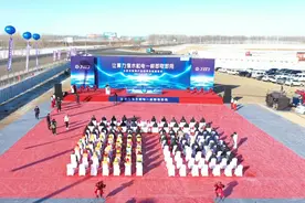 大安市智算产业园项目启动图片