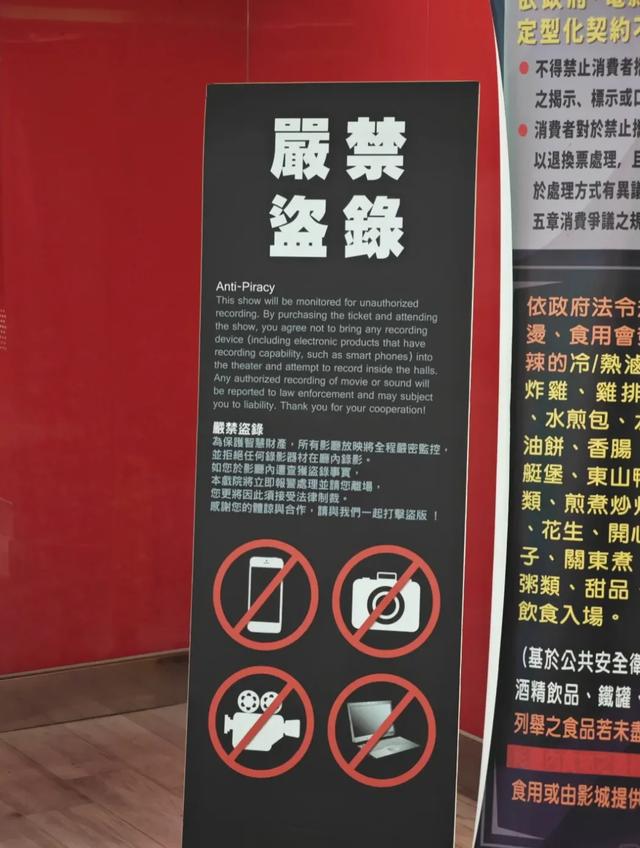 疯狂动物城，疯狂偷拍城