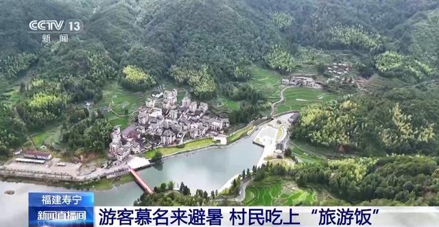 山中避暑、以荷为媒 各地清凉经济激发消费活力