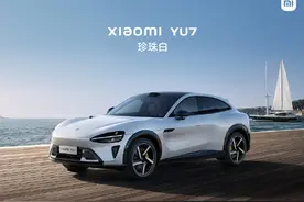 小米汽车二期工厂最新卫星图曝光 能解雷军燃眉之急吗？图片