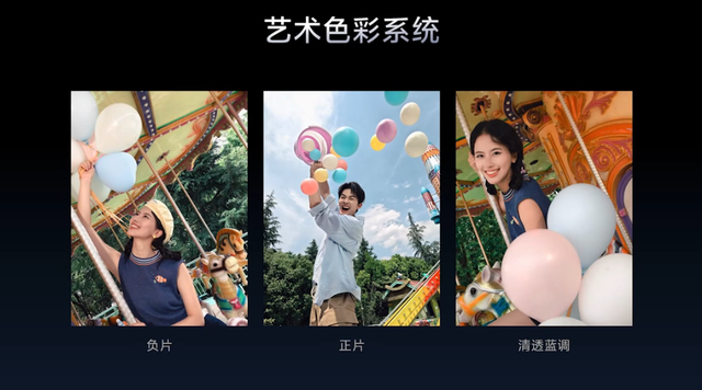 vivo X300 系列手机影像细节公布：蔡司双两亿，演唱会能力再提升