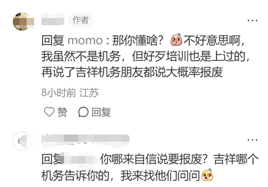 B787被撞报废？？？？