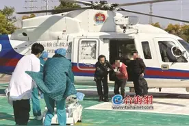 一渔民海上作业不慎三根手指被绞断，直升机急救图片