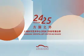 东艺演出季上新，维也纳爱乐、阿格里奇、齐默尔曼秋冬来沪图片