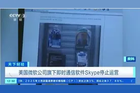 正式停止运营！20多年历史，结束……图片