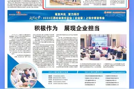 江西日报政文版报道：“家书”紧急召唤 游子连夜返乡图片