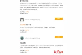 小米汽车上市第二天，维权平台出现多起要求退定投诉，官方回应图片