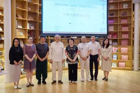 “姹紫嫣红开遍——郑培凯‘书写斯文’系列书法展”在沪举行图片