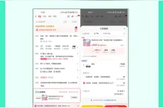 绿色智能家电家居以旧换新补贴怎么领？权威解答图片