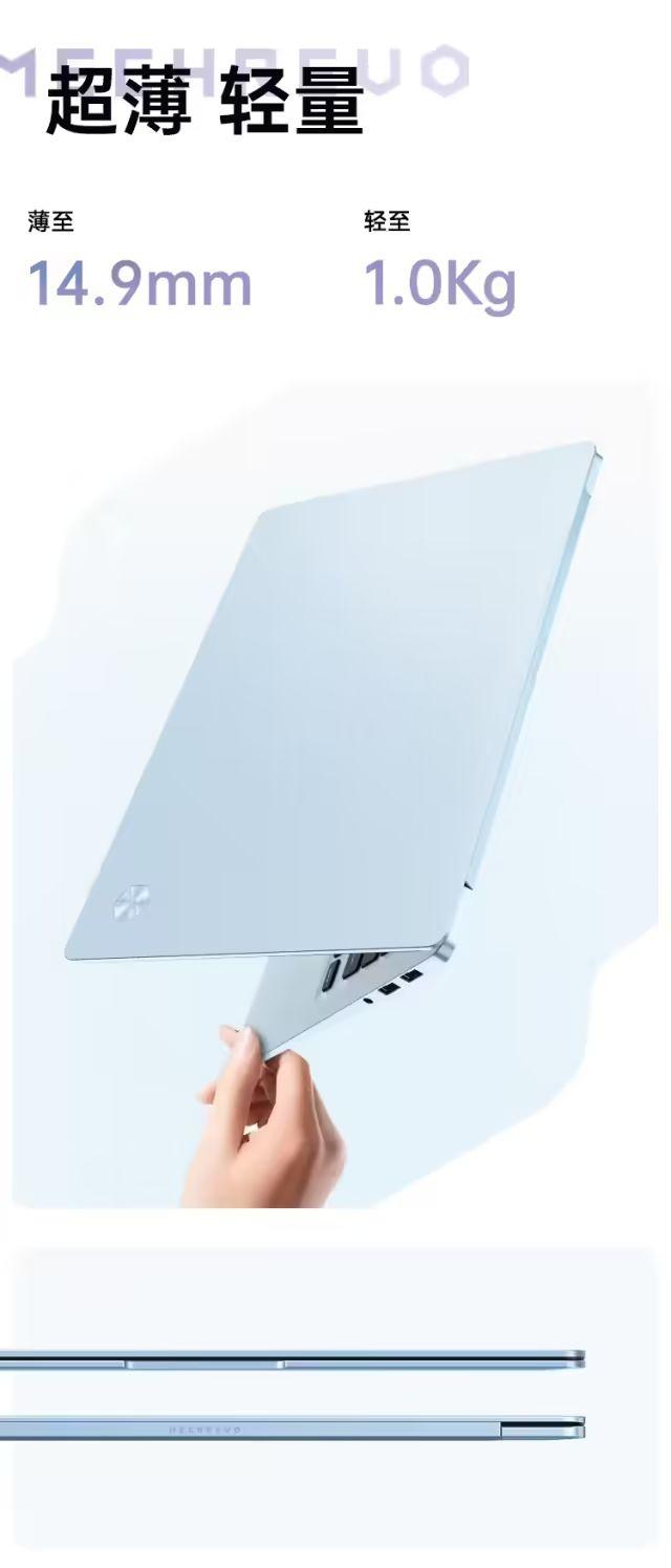 机械革命推出 5999 元星耀 14 新配色：AI 9 H 365 处理器、2.8K 120Hz 屏，国补 4799.2 元