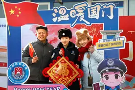 吉林图们：温暖国门送祝福 国门边境年味浓图片
