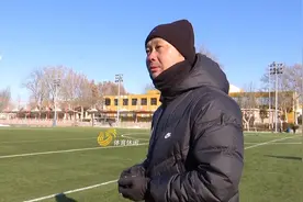 再次回归 泰山队青训教练汪强的新起点图片