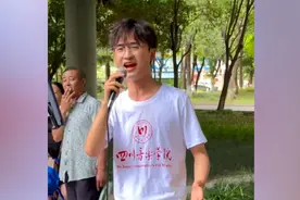 大三音乐生公园唱歌吸引老人沉浸倾听，被要求“多唱几首”视频封面