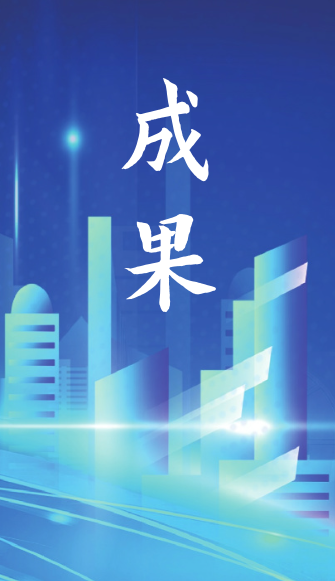 活动 | 京台未来健康领域项目征集等4场活动正在报名中！