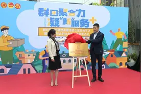 新时代城市建设者管理者之家图片