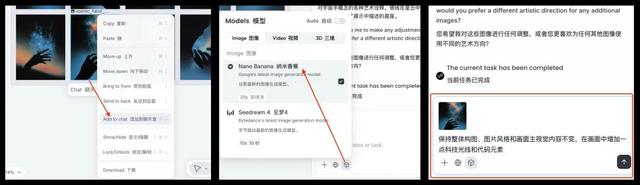 用Nano Banana做出不怕修改的高质感海报，我在Lovart上跑通了