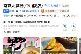 “抖音+阿里”进攻美团，放下到家专注到店的抖音是美团更强的对手？图片