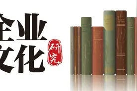 论文天地·企业文化研究 | 浅谈如何增强企业基层工会活力图片