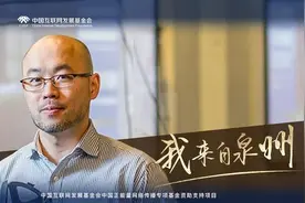 我来自泉州｜庄以仁：用虚拟技术延续时光与记忆图片