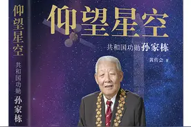 中国出版传媒商报9月好书发布（65种）图片