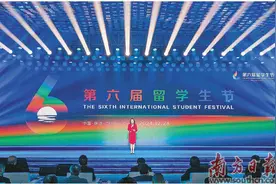 广大留学英才 共赴湾区“归”谷图片