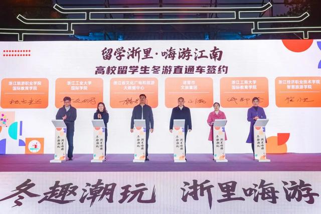 2025浙江省冬季文旅消费季，启动！跟着西施游诸暨→