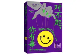 如何应对消极情绪？图片